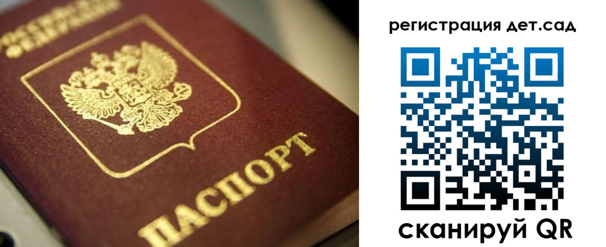 временная регистрация в квартире в Нефтеюганске