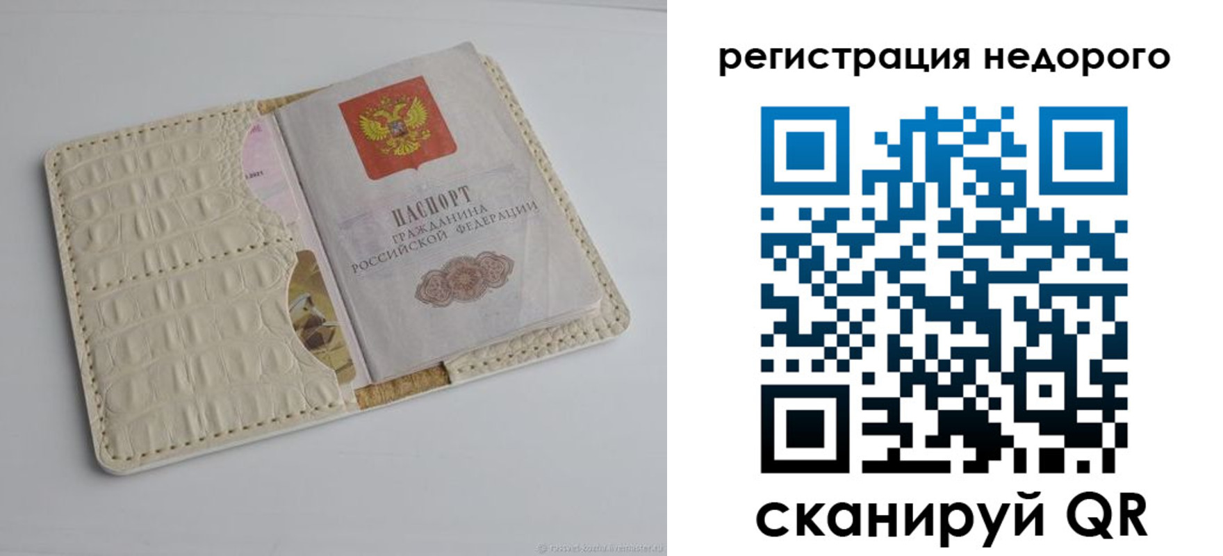 временная регистрация 2025 в Нефтеюганске