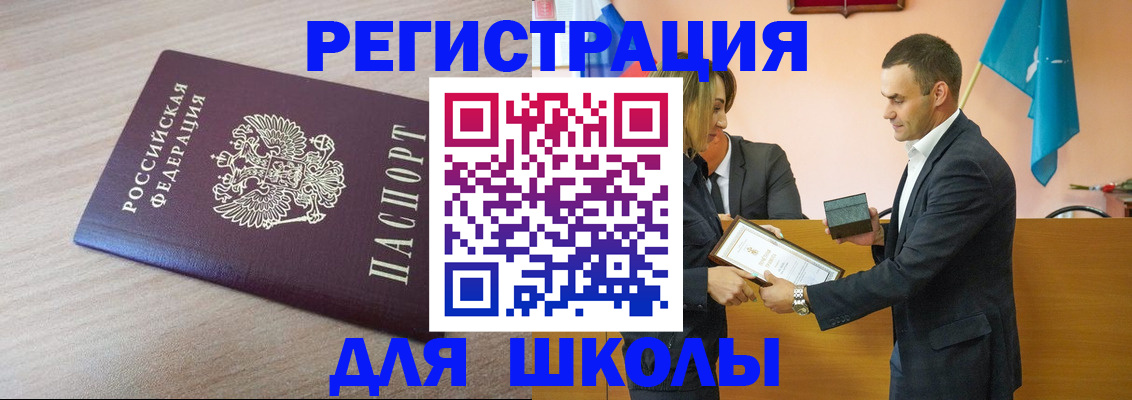 прописка гарантия в Нефтеюганске